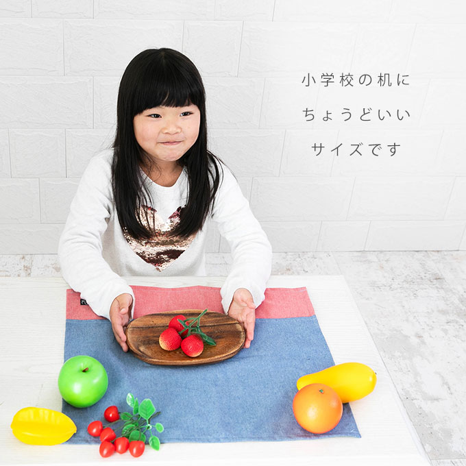 給食 ナフキン アイロン不要 ランチョンマット 入学準備