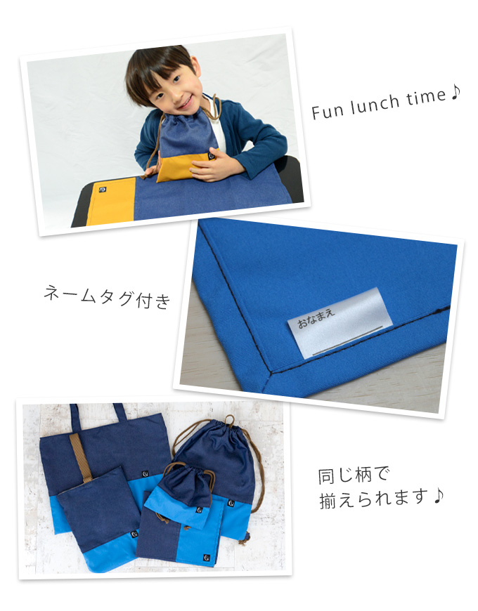 撥水 ランチョンマット 日本製 ノーアイロン 給食 ナフキン