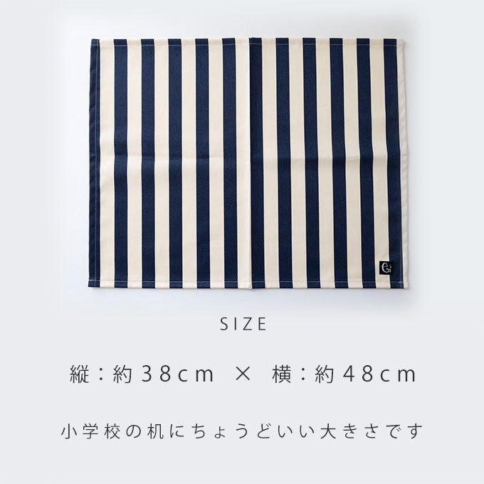 便利な1週間セット 給食マット ×5枚 巾着袋 10点セット 日本製 お揃い