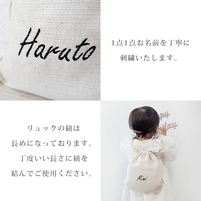 一升米 小分け 名入れ 1歳 誕生日