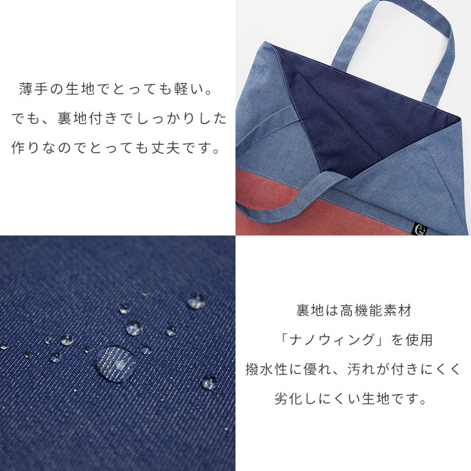 日本製 レッスンバック トートバッグ 入園準備 入学準備 手提げバック