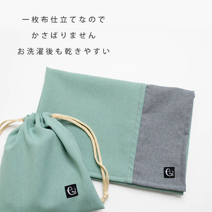 給食 ナフキン アイロン不要 ランチョンマット 入学準備