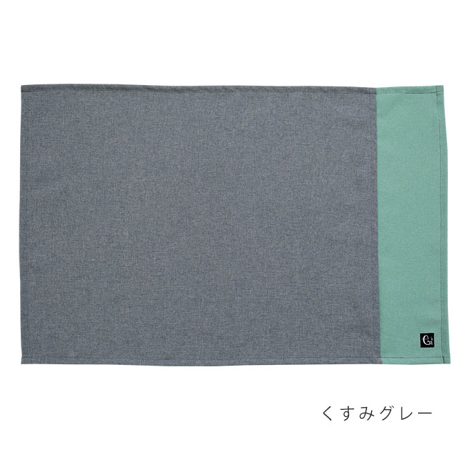 ノーアイロンOK シワになりにくい 給食ナフキン 40×60cm 給食マット