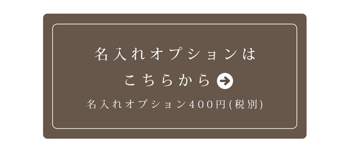 ベビーカー シューズクリップ くすみカラー 合皮 名入れオプション