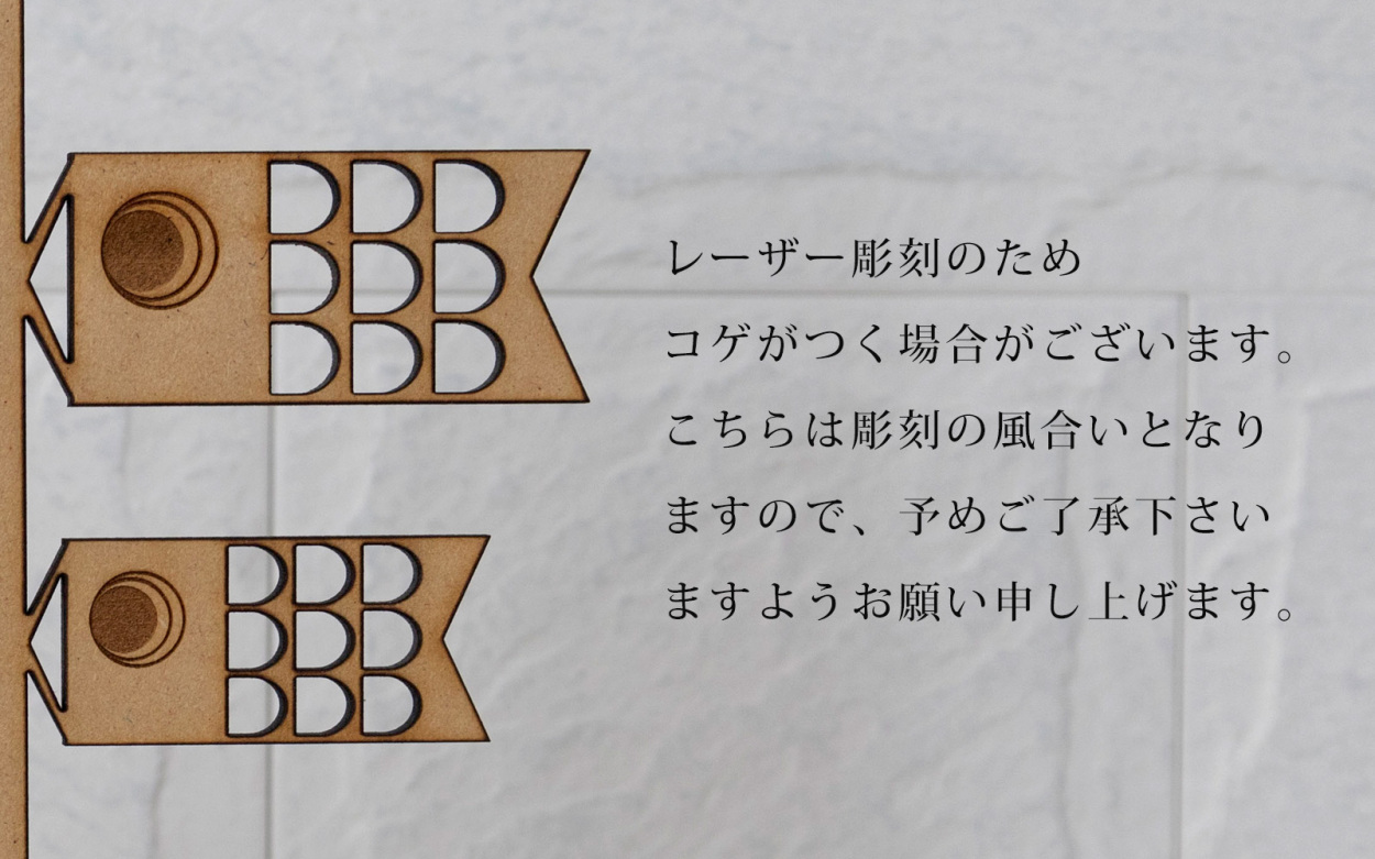 木製 五月人形 コンパクト おしゃれ
