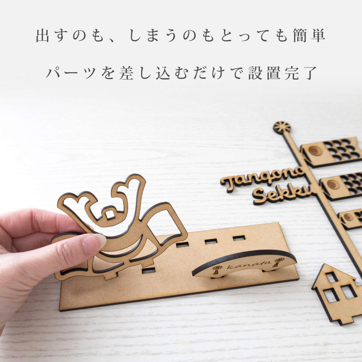 木製 五月人形 コンパクト 出すのもしまうのも簡単