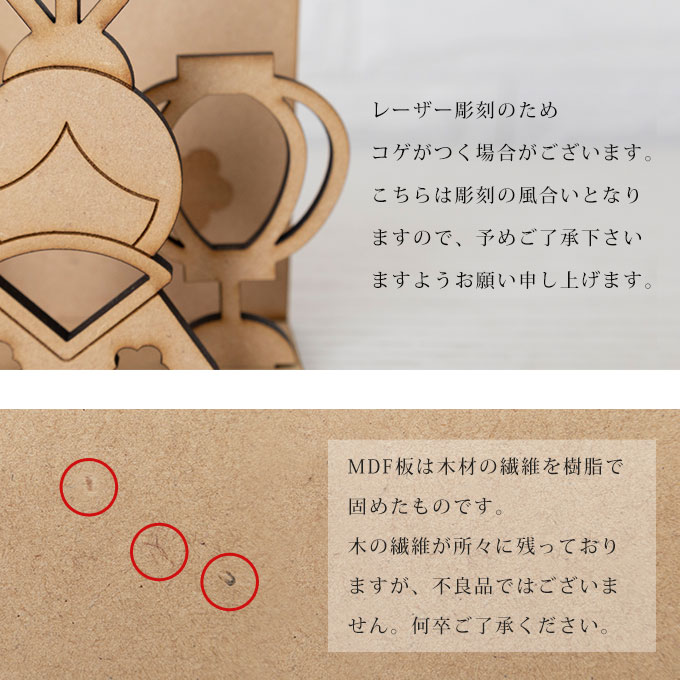 木製 雛人形 コンパクト おしゃれ 名前札付き