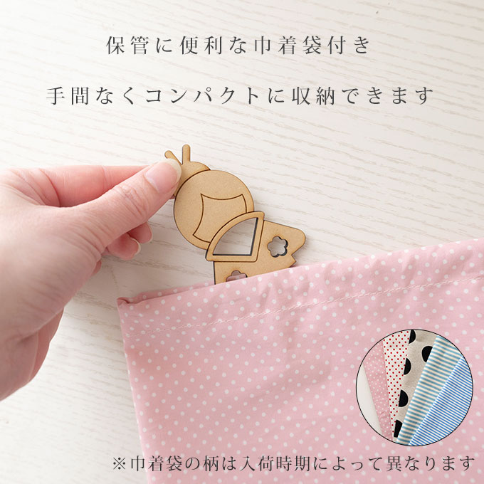 木製 雛人形 コンパクト おしゃれ 収納用巾着袋付き