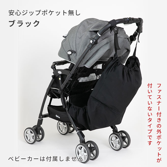 ベビー ハンモック（ベビーカー） | ベビー、キッズ、マタニティ の