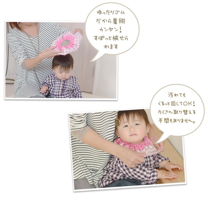 まんまるスタイ リバーシブル スタイ よだれかけ ベビースタイ ビブ