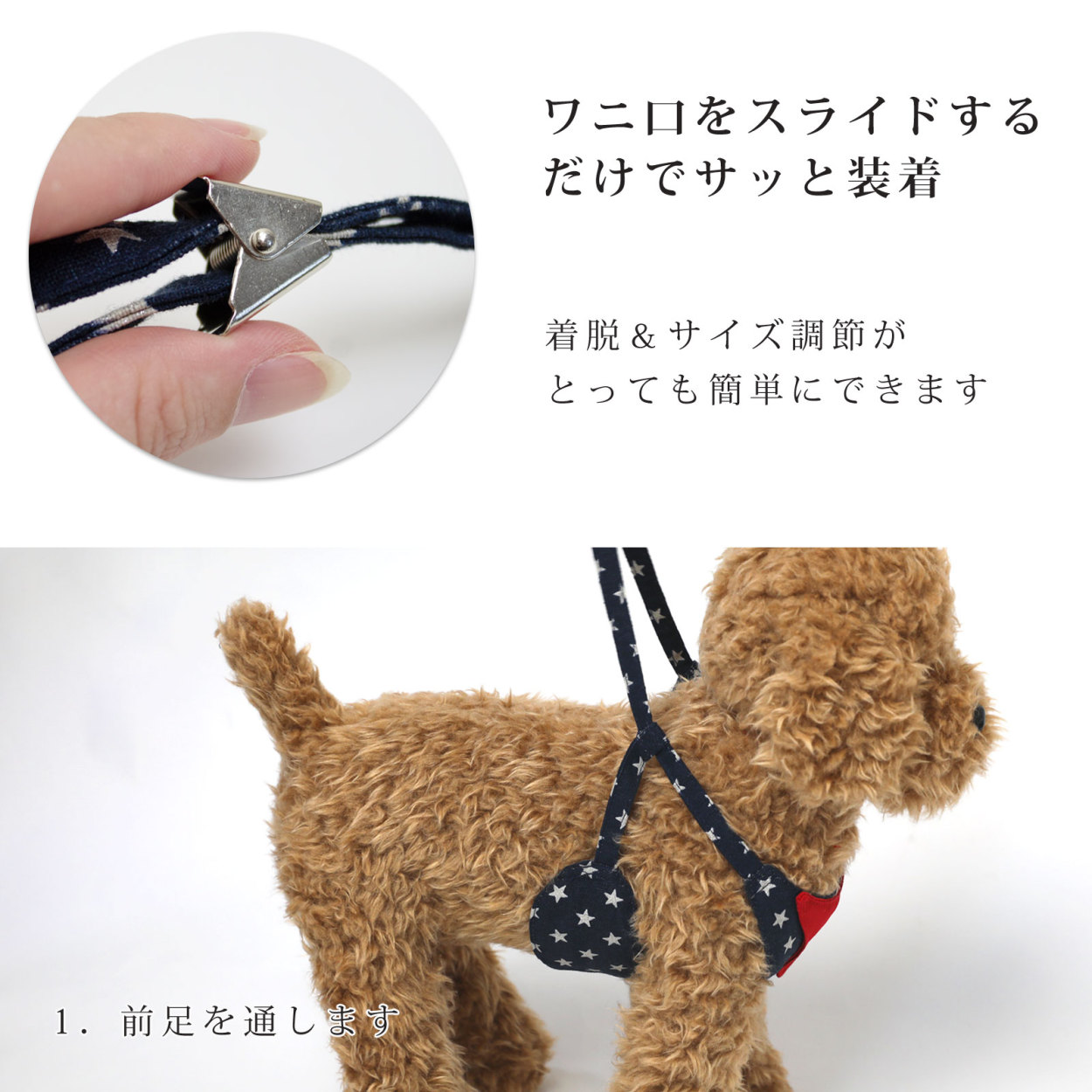 ハーネスリードセット ハーネス 犬 おしゃれ ドッグハーネス 小型犬 簡単 お散歩 シンプル 上品 かわいい ネコポスOK 日本製  :nhns:femmebelly ファムベリー - 通販 - Yahoo!ショッピング