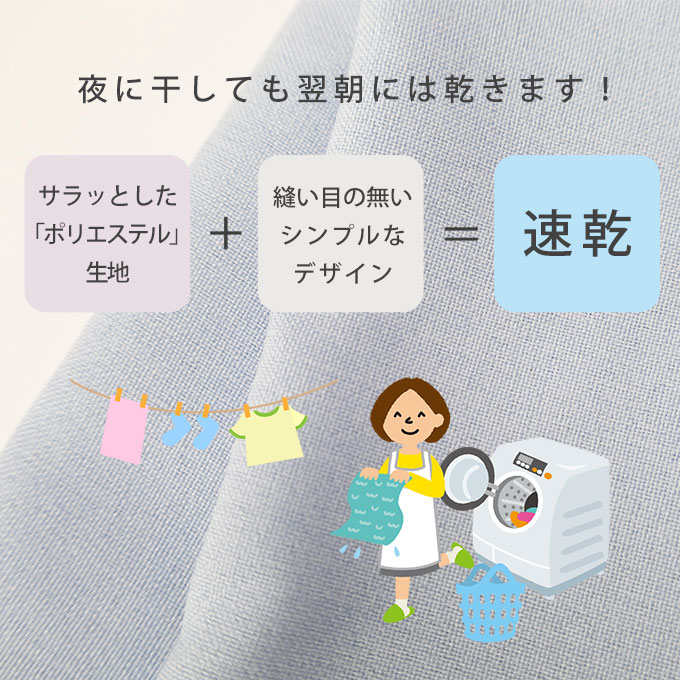 給食 ナフキン アイロン不要 ランチョンマット 入学準備