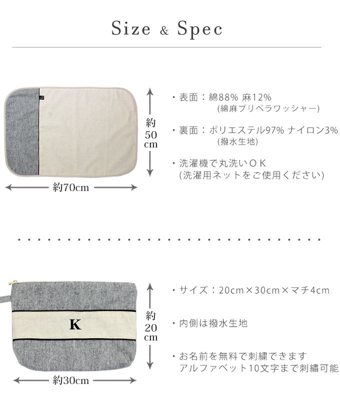 無料名入れ クラッチ型 おむつポーチ おむつ替えシート