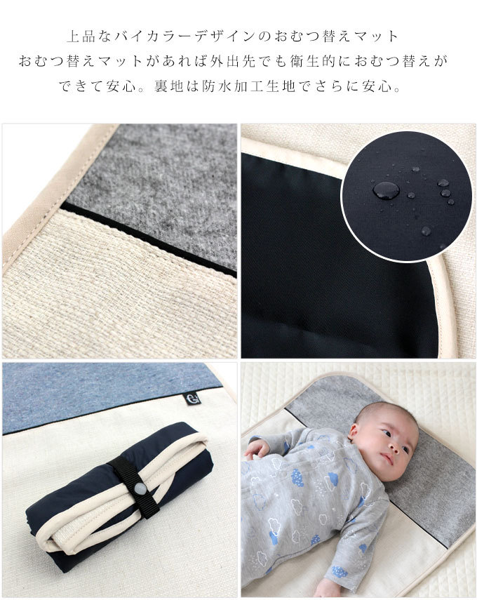 無料名入れ クラッチ型 おむつポーチ おむつ替えシート