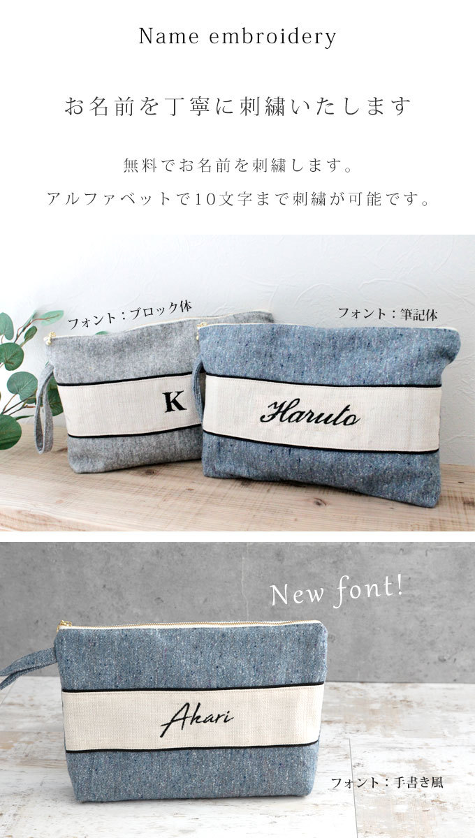 無料名入れ クラッチ型 おむつポーチ おむつ替えシート