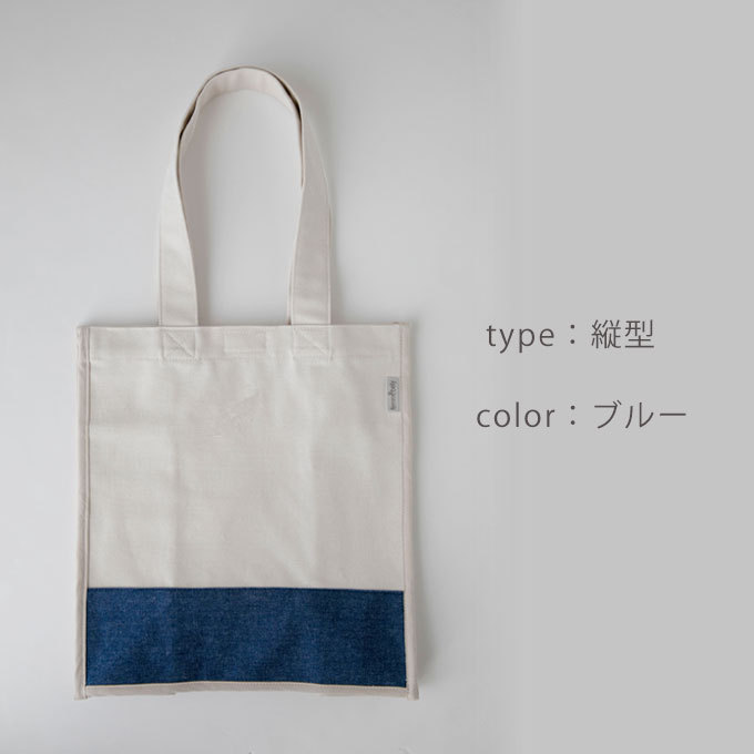 ママバッグ マザーズバッグ 無料名入れ お買い物バッグ