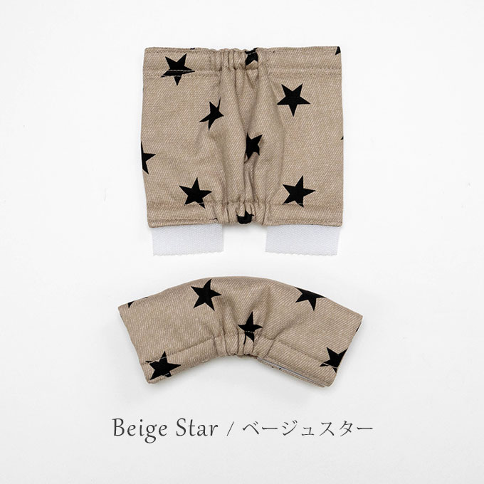 ベビーカー ハンドルカバー グリップカバー
