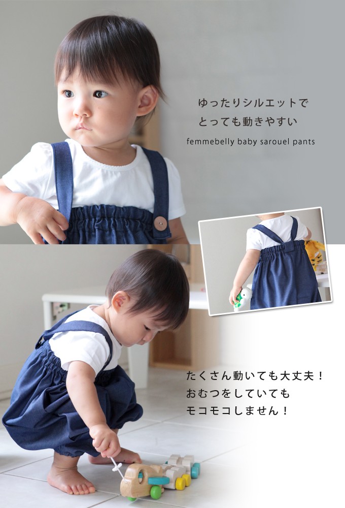 サルエルパンツ 子供服 ロングパンツ 長ズボン キッズファッション
