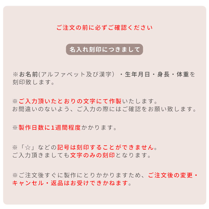 胎毛ケース 産毛ケース 命名書 フォトフレーム 名入れ