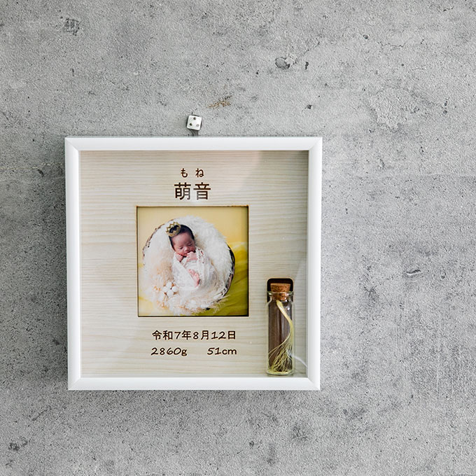 胎毛ケース 産毛ケース 命名書 フォトフレーム 名入れ