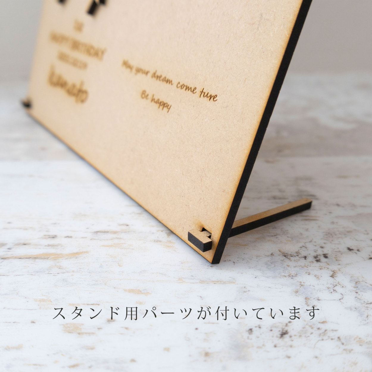 木製 選び取りカード スタンド