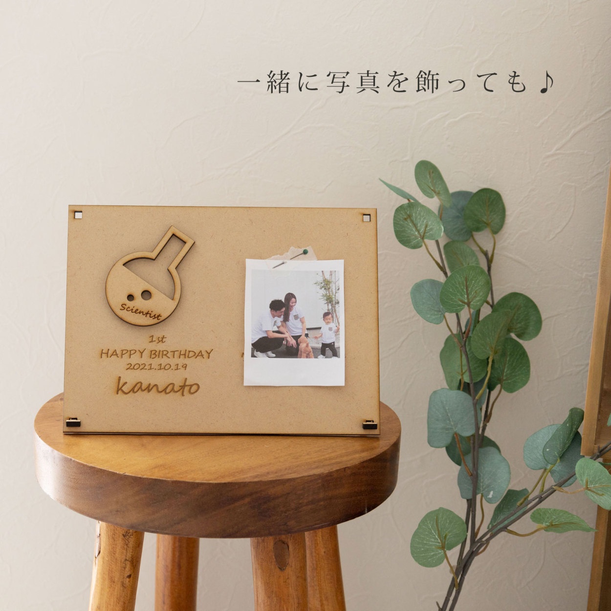 木製 選び取りカード 写真も飾れる