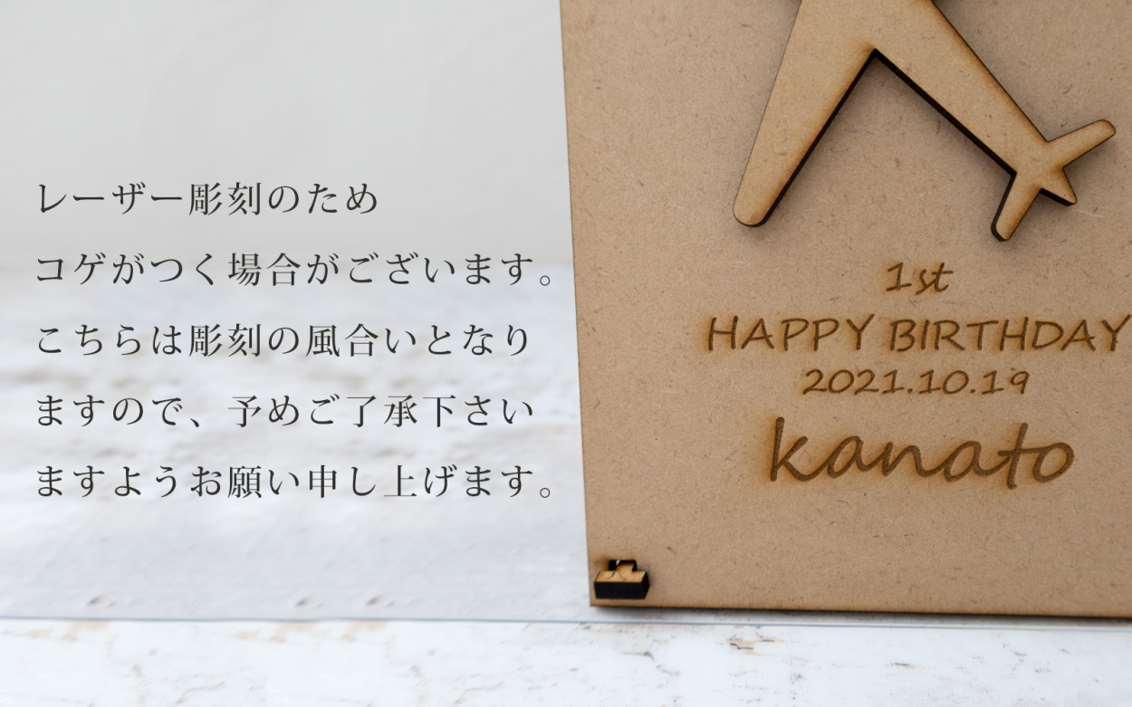 木製 選び取りカード メモリアルボード 