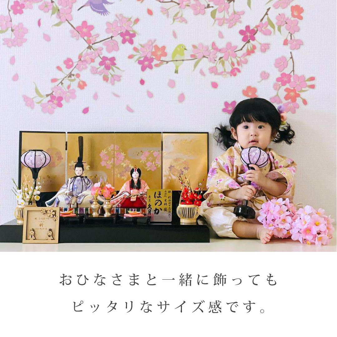 お雛様 名前 木札 ひな祭り 飾り コンパクト