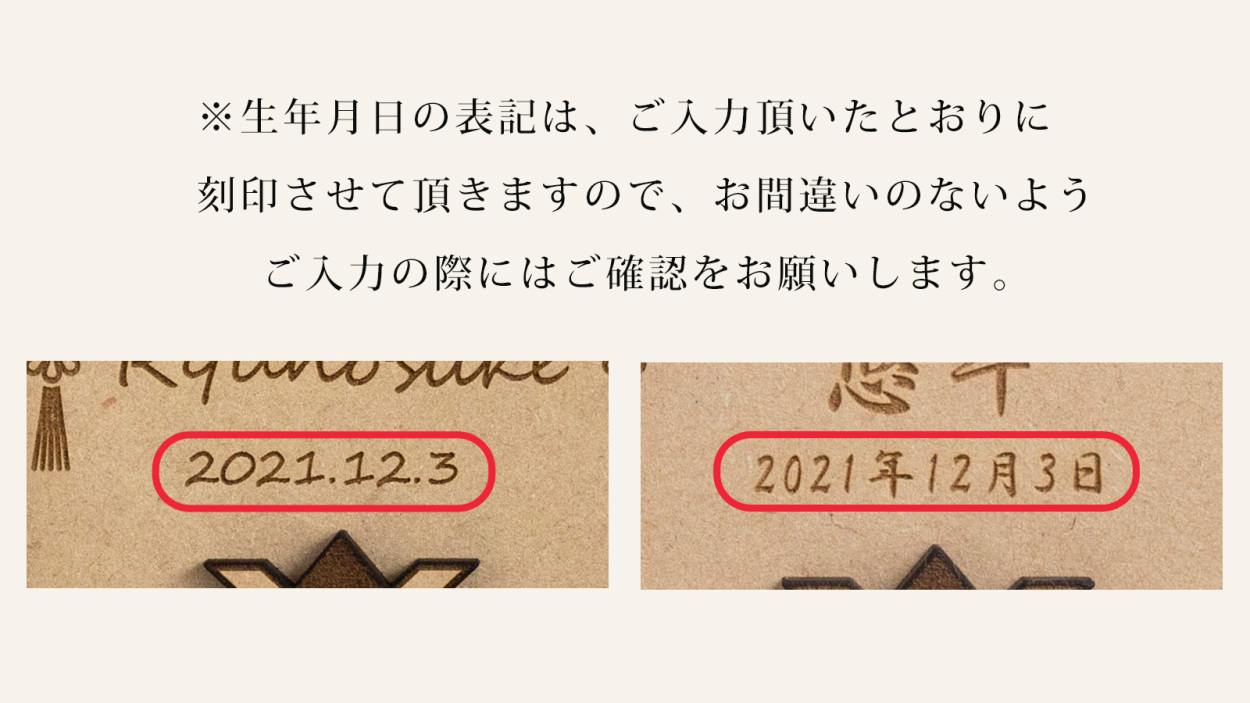 お雛様 名前 木札 ひな祭り 飾り