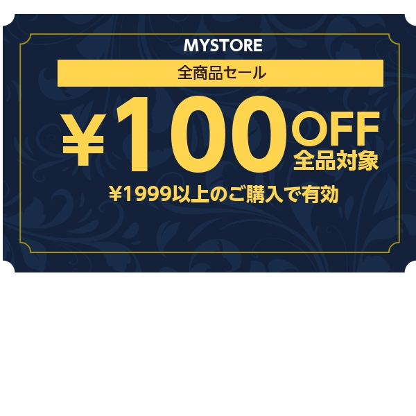 Fenimosの「全商品セール！！1999円以上の購入100円OFF！！！！」のクーポン