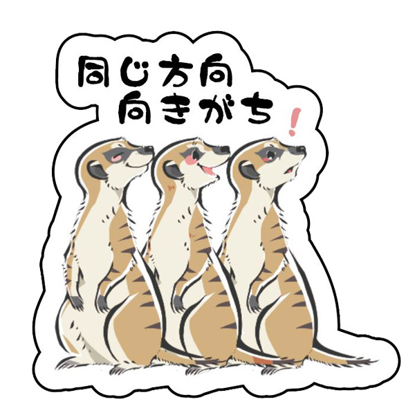 ミーアキャット ステッカー オリジナルミーアキャットステッカー あるあるシリーズ ミーキャットの意外な習性 Mサイズ Nk ゆうパケットok S 801 Ms 803 Sm 804 M フェレットワールドヤフーショップ 通販 Yahoo ショッピング ミーアキャット ステッカー オリジナルミーアキャットステッカー あるあるシリーズ ミーキャットの意外な習性 Mサイズ Nk ゆうパケットok S 801 Ms 803 Sm 804 M フェレットワールドヤフーショップ 通販 Yahoo ショッピング