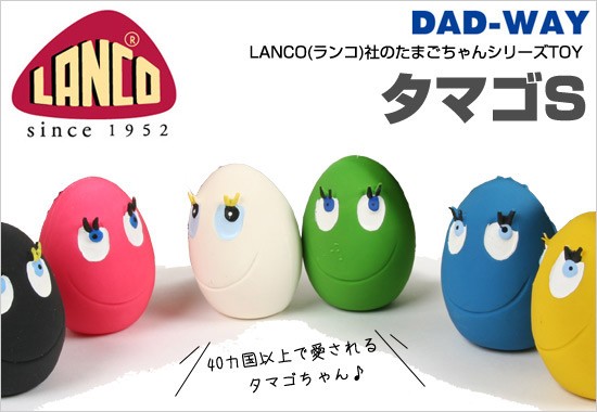 たまごちゃん 51rdwZJvbHL._UF350,350_QL50_.jpg