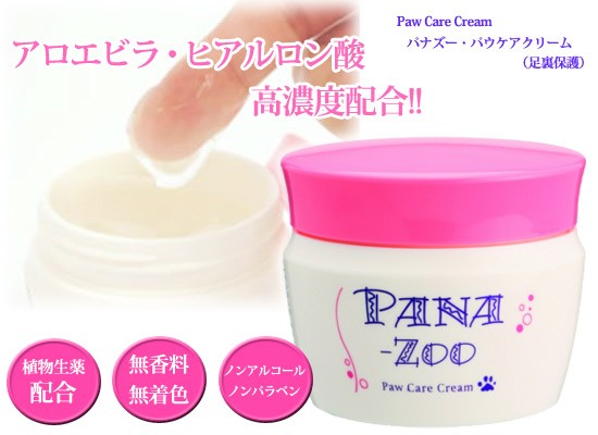 メイン2