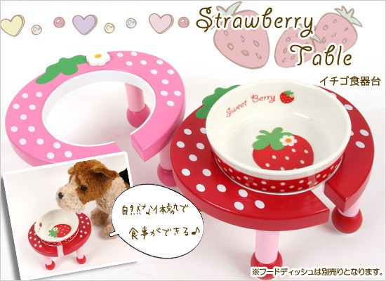 犬用食器台 【Pet Table Hinoki】 No.888