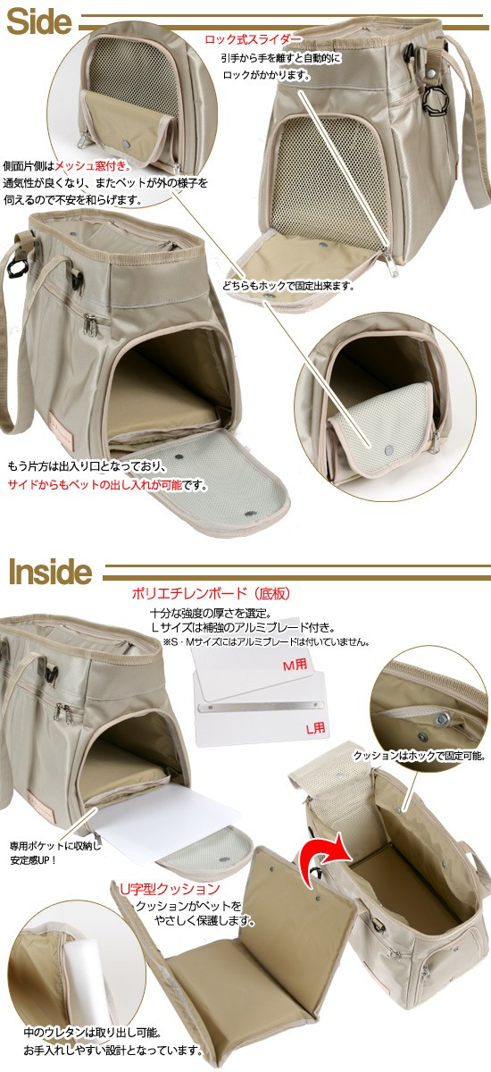 L・I・P（リップ） フェレット キャリー LIP1002 洗えるキャリーバッグ