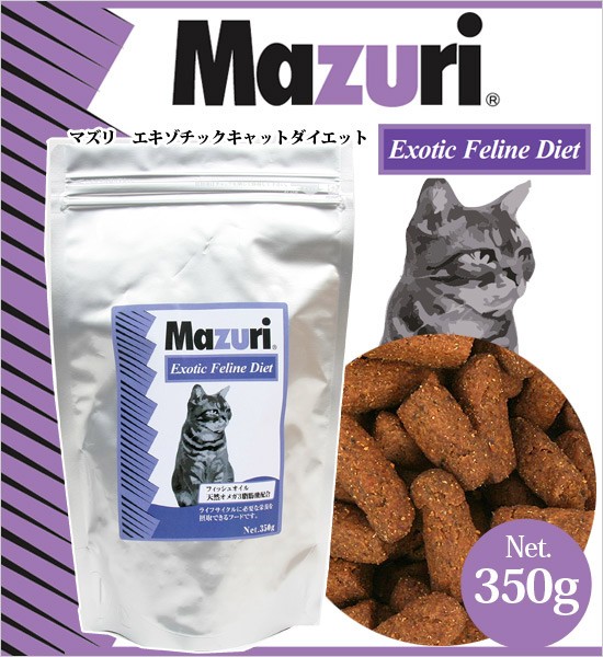 フェレットフード マズリ エキゾチックキャットダイエット 350g