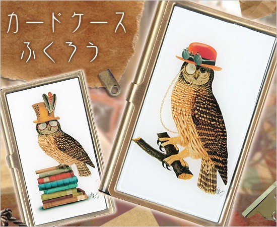 リアルスタイル REAL STYLE カードケース ふくろう フクロウ 梟