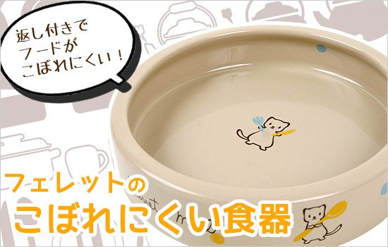 メイン
