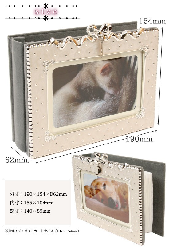 ペット メモリアル 月モチーフ フォトアルバム AMB31-P-WH 写真立て
