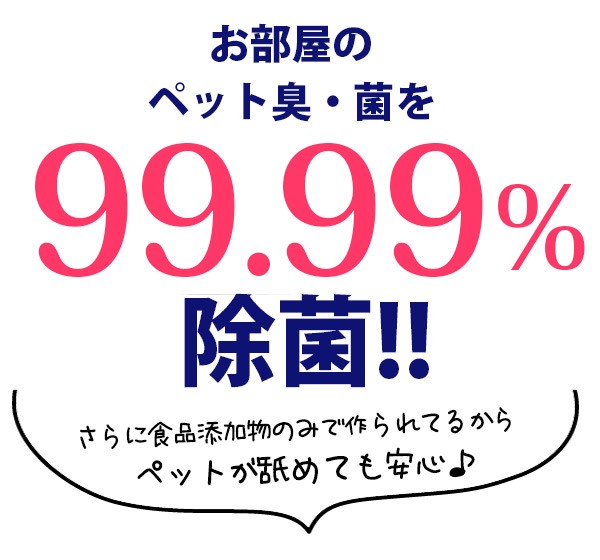 犬 消臭 アニピカクリーン 除菌・消臭スプレー詰替え用 300ml 日本製 ウイルス対策 除菌 殺菌 洗浄 スプレー 無害 無漂白 安心 安全 消臭液  衛生 強力消臭 :LW-OK4D-3W1U:L・I・P Yahoo!店 - 通販 - Yahoo!ショッピング