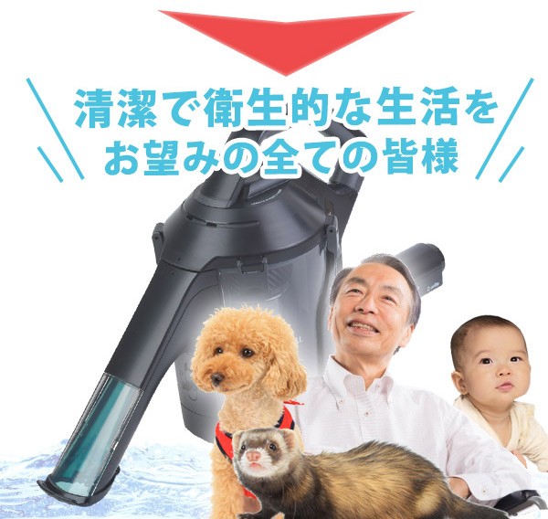 フェレット トイレ お取寄せ品 スイトル 水洗いヘッドクリーナー Switle 小動物 犬 ドッグ ペット 猫 掃除機 水洗い 絨毯 カーペット ソファー 衛生 介護 フェレットワールドヤフーショップ 通販 Yahoo ショッピング