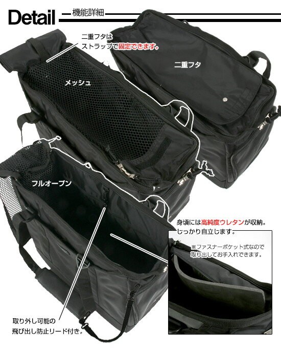 L・I・P フェレット キャリー LIP1004 3WAYキャリー Ver3 L