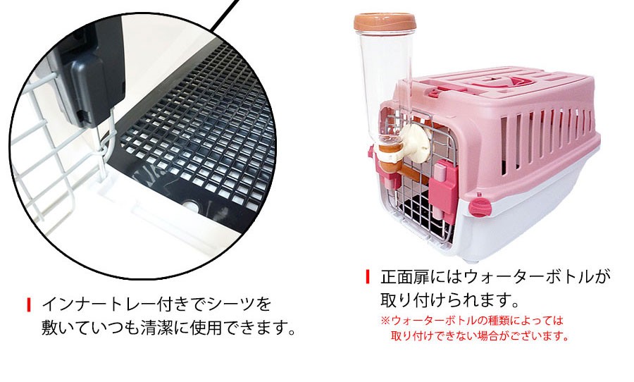 マルカン フェレット キャリー 2ドアキャリー Sサイズ 犬 ドッグ