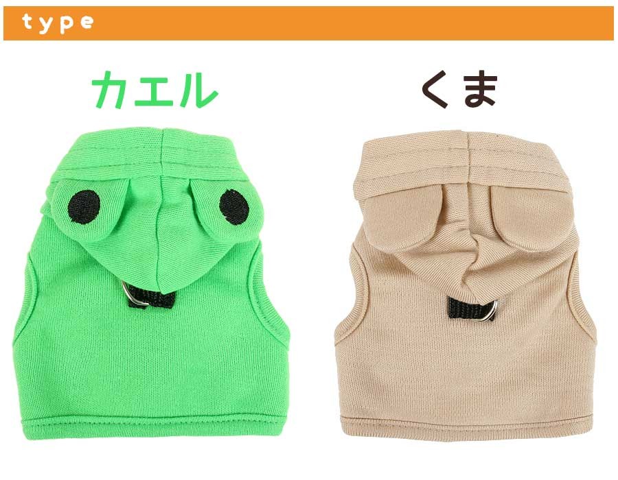 メイン