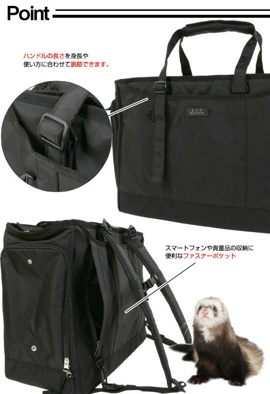 ⭐️極美品⭐️ L・I・P 1004ペットキャリーバッグ　3WAY　Lサイズ L・I・P フェレット キャリー LIP1004 3WAYキャリー Ver3 L