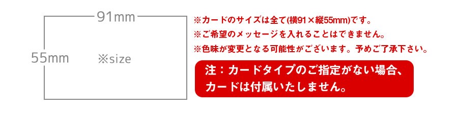 カード3
