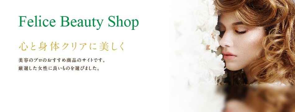 フェリーチェグループYahoo!店