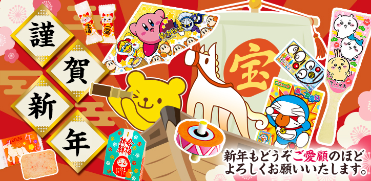 フェスティバルプラザ - Yahoo!ショッピング