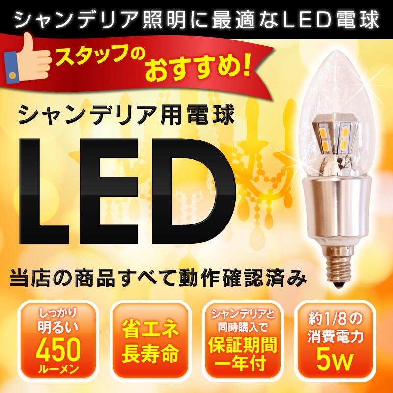 led5w-ysmain.jpg