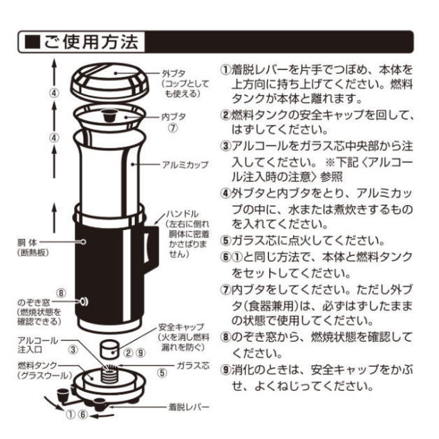 新品　大木製作所　アルポット　アウトドア　災害　炊飯　湯沸し　調理器具　防風構造 新品 大木製作所 アルポット アウトドア 災害 炊飯 湯沸し 調理